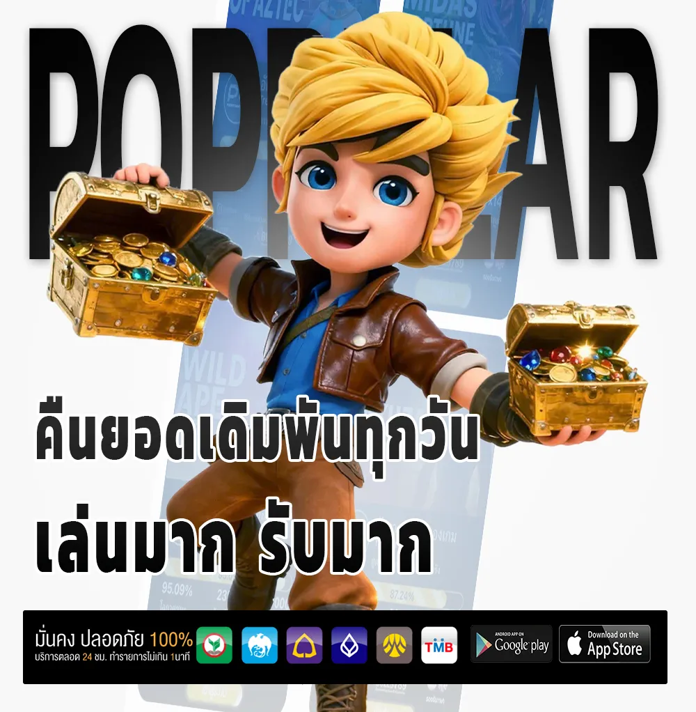 365ZEED ฝากถอน 24
