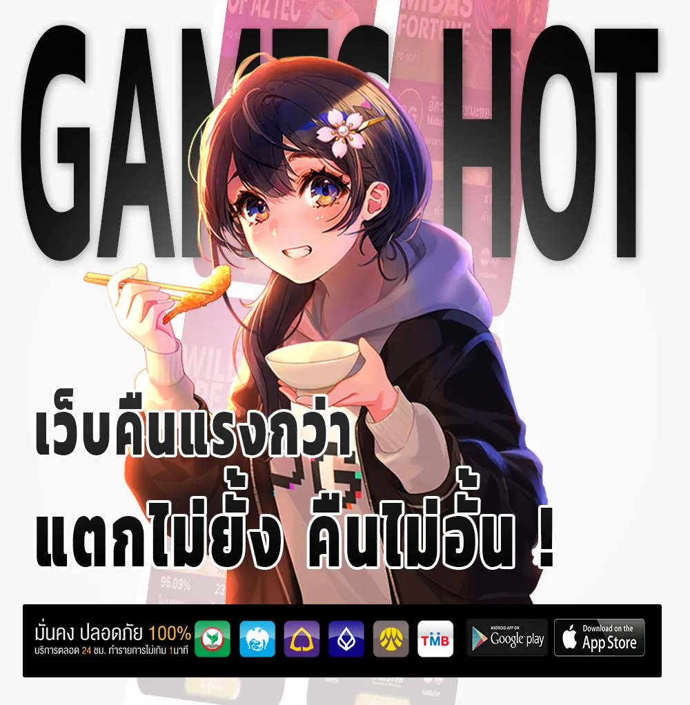 คาสิโน 365 ZEED